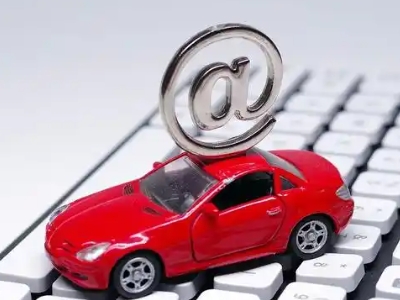 沈北汽车抵押贷款和汽车消费贷款有什么区别